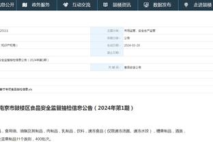 江南app官网登录入口下载安卓截图1